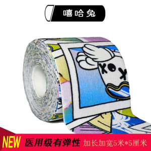 Japanese Mouth and Breathing Post Correction Kids Adult Anti-Mouth Opening Sleep Snoring Open Mouth Breathing Shut-up Tape Mouth Seal