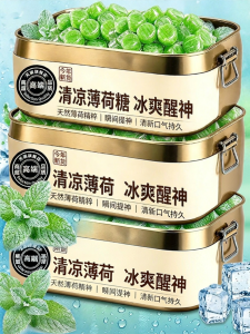 WENXIANGZAN | Refreshing Breath Mint Candy