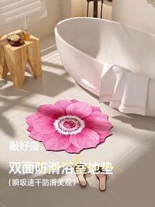 Shaped flower carpet bedside bathroom checkroom dresser water-absorbent floor mat non-slip mat living room bedroom foot mat