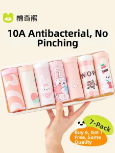 MIANQIXIONG | Soft Combed Cotton Panties for Girls No Binding