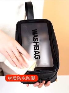 Washbag Pelindung Transparan Waterproof Hitam - Tas Kosmetik Tahan Air Travel Pouch