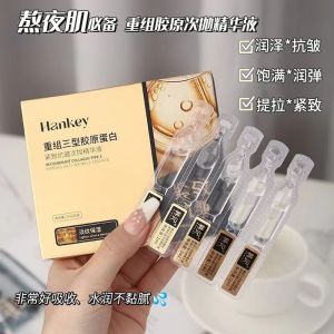 Collagen Disposable Essence Firming Anti-Wrinkle Fading Wrinkle Hydrating Moisturizing Dark Brightening Skin Color Essence for Women
