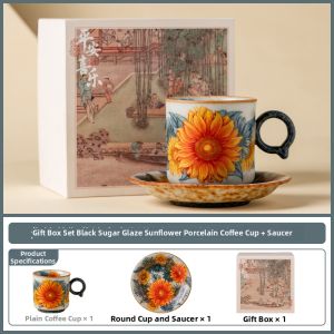 JISU | Caramel Glazed Ruyao Lotus Ceramic Coffee Cup Set