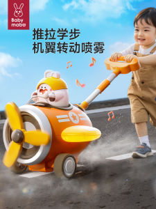 Spray Light Push Car Toy Baby Walker Learning to Walk Aid Walking Toy for Babies Boys Girls Universal Single Pole Push Toy