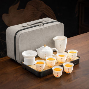 XIANGYE | Portable White Porcelain Jade-like Luxury Kungfu Tea Set