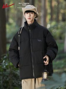 Warrior | Warm and Windproof Thick Padded Jacket