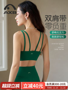 Love Step Summer Thin One-Piece Sports Underwear Yoga Clothes Womens Top Professional High-End Brand Breathable Quick-Drying Moisture-Wicking Yoga Vest