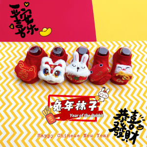 Baby Rabbit Red Socks Spring Festival Children Household Non-Slip Socks Infant Birthday Party Hundred Days Full Moon Zhuazhou Room Socks