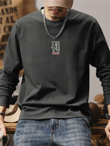 JIANMUJI | Pure Cotton Long Sleeve Casual Top 260g