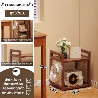 CHUJUN | ชั้นวางหนังสือและโต๊ะครัวขนาดเล็กจากไม้ไผ่สำหรับห้องนั่งเล่น