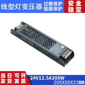 Low Voltage LED Strip Light Driver Transformer 220V to 12V 24V Mobile Phone Counter Linear Light Box Power Supply