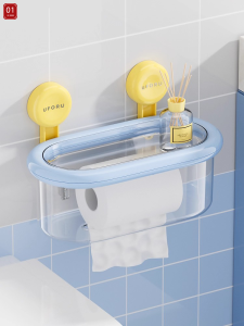 Wall Mounted Suction Paper Towel Holder with Lid and Storage