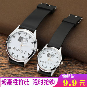 Watch Male Student 2024 New Fashion Trendy Female Ins Style Harajuku Style Belt Style Quartz Watch Minimalist