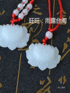 Popular Imitation Jade Lotus Pendant Jade White Jade Lotus Jade Pendant Glass Pendant Mens and Womens Jade Necklace Pendant Womens