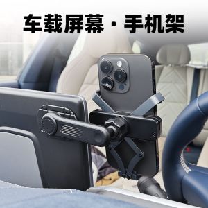 Car Dashboard Flexible Arc Surface Mobile Phone Holder 17mm Lucky Universal Double Ball Head Fixed Sticky Base Accessories