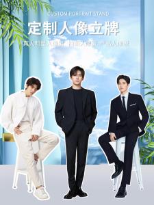 Life-Size Human Figure Stand KT Board Support Wedding Birthday Entrance Welcome Portrait Stand Modern Simple Foldable Customizable