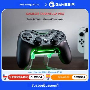 GameSir Tarantula Pro Gamepads PC สําหรับ Nintendo SWITCH 2 Controller Android iOS สวิทช์ TMR Hall จอยสติ๊ก NFC Swappable รูปแบบ