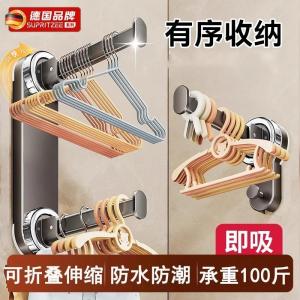 Expandable Suction Cup Hanger Storage Organizer Multi-Functional Wardrobe Door Back Retractable Hook Plastic Home Organizer