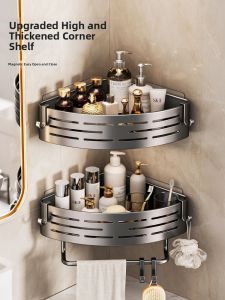 ASCOR | Triangle Wall-mounted Shower Storage Shelf
