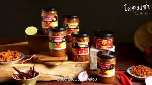 โปร 10.10✨น้ำพริกหมูกระจก โคตรแซ่บ ไม่ใส่วัตถุกันเสีย ไม่อมน้ำมัน กรอบนาน น้ำพริกกากหมู กากหมูแน่นๆ ✨