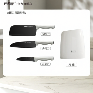 BAKULI | Stainless Steel Kitchen Knife Set with Cutting Board