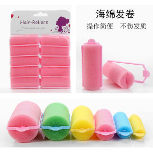 Small Size Woolly Sponge Hair Curler Sleep Beauty Large Wave Hair Styling Tool Pear Flower Curling Iron Bedtime Hair Curler