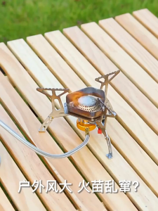 Camping Stove Windscreen 10 Plates Portable Aluminum Folding Outdoor Stove Windscreen with Carrying bag