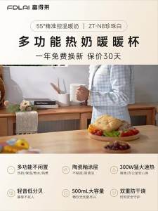FDLAI | Multifunction Health Electric Kettle