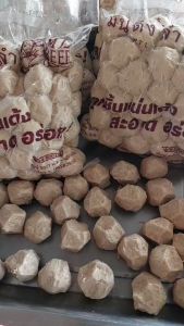 ลูกชิ้นเนื้อวัวแท้ ลูกชิ้นเนื้อ ลูกชิ้นเนื้อแท้ ลูกชิ้น แพ็คละ 1 กิโลกรัม