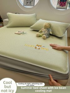 Suxuan | Cool Ice Silk Bed Set