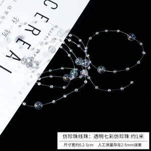 Than Color Waterdrop Starry Sky Imitation Pearl String Painful Packaging Decorative Accessories for DIY Gel Cream Shell Display Table Material