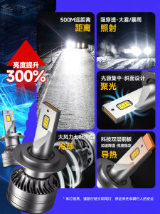 Đèn LED Laser Sáng Tối Cho Buick Regal 09-19 Đèn Pha Sáng Tích Hợp Đèn Pha Mờ Đèn Pha Lazer Sáng Tăng Năng Lắp Đặt Ô Tô