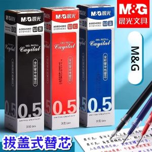 M&G Neutral Pen Refill 0.5 มม.Barrel สีดํา/สีฟ้า/สีแดงเติมนักเรียนสอบเติมสําหรับหมวกวาด Neutral ปากกา