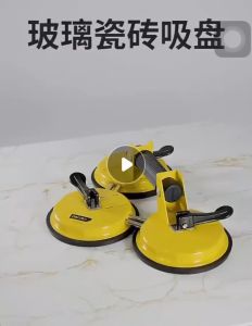 Glass Suction Cup Single Double Three Claw Handle Sucker Puller Car Glass Holder Vacuum Heavy Puller