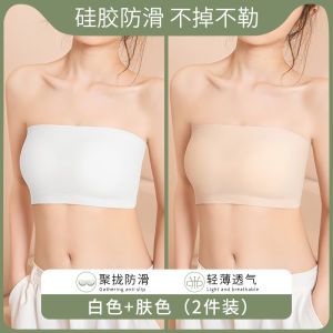 Seamless Intimates Womens Strapless Fashion Tape Chest Covering Tube Top One Piece Tube Top Underwear Non Slip Beauty Back Best Selling Bra
