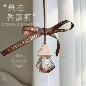 Car Fragrance Hanging Ornament Empty Glass Bottle Essential Oil Aromatherapy DIY Assembly Sub-bottle Basketball Star Small