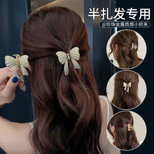 Butterfly Half-Up Hair Clip Womens Small Size Elegant Back of Head Grab Clip Hair Accessories Fashionable Korean Style Alloy