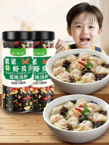 Kids Friendly Soup Mix Independent Packaging Additive Free