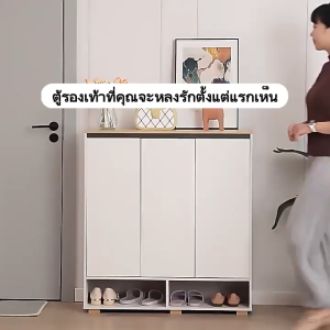 ตู้รองเท้าไม้ ชั้นวางรองเท้า เก็บของอเนกประสงค์ พื้นที่เก็บข้อมูลขนาดใหญ่ วางรองเท้าไว้ข้างล่าง และสิ่งของไว้ข้างบน