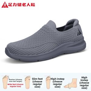 ZULIJIAN | Comfortable Breathable Fall Walking Shoes