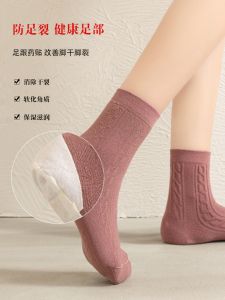 Elegant Foot Care Thick Cotton Winter Socks Womens Moisturizing Heel Type Crack Relief Mid-Calf Pure Color Simulation Double Needle