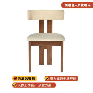 เก้าอี้ทานอาหารแบบย้อนยุค ผ้าขนสัตว์ ไม้ แบบลำลอง สำหรับตกแต่งบ้าน ร้านอาหาร ไม่ต้องประกอบ ไม่หมุน ไม่มีคิ้ว ไม่หมุน