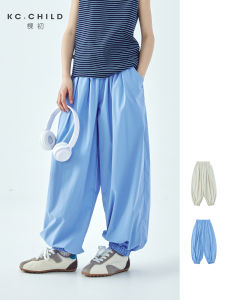 KECHU | Breathable Loose-fit Jogger Trousers