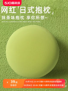 อุปกรณ์ตกแต่งบ้าน หมอนรองศีรษะทรงกลม สไตล์โมเดิร์นเรียบง่าย หมอนรองศีรษะแบบนอนสบายสำหรับห้องทำงาน