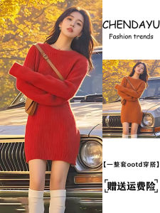 ชุดเดรสถักสีแดง ทรงเข้ารูป สำหรับผู้หญิง ฤดูใบไม้ร่วง/ฤดูหนาว เสื้อชั้นใน กระโปรงยาวปานกลาง แขนยาว ทรงเอ ทรงเข้ารูป