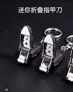 Nail Clipper Mini Folding Nail Clippers Manicure Nail Clipper Cutter Pocket Outdoor Camp Multi Tool Keyring Keychain Tools