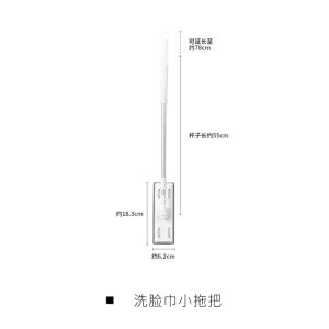 Disposable Wet Wipes Floor Cleaning Tool Stretchable Handle No-Wash Mop Clip Easy-To-Use Household Cleaning Device for Bathroom