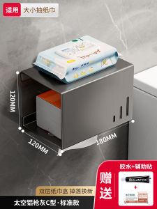 Giá Treo Giấy Vệ Sinh Phòng Tắm Bằng Hợp Kim Nhôm Không Cần Đục Lỗ Giá Đỡ Giấy Vệ Sinh Treo Tường Chống Thấm Nước Kiểu Trung Quốc