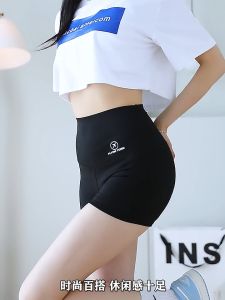 2Pcs High Waist Workout Yoga Shorts Comfortable Tight Fit Elastic Yoga Pants Ladies Workout Hip Leggings  Running Cycling Shorts