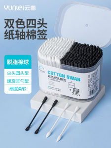 Bông Cotton Hai Đầu Dùng Để Trang Điểm Và Vệ Sinh Cá Nhân Bông Cotton Dùng Một Lần Đầu Tròn Hộp Đựng Bông Cotton